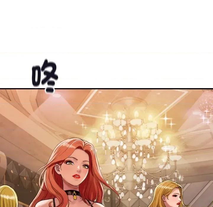 顶级豪门秘辛 顶级豪门秘辛-第11话 第11页