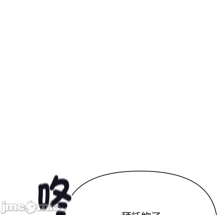 顶级豪门秘辛 顶级豪门秘辛-第11话 第25页