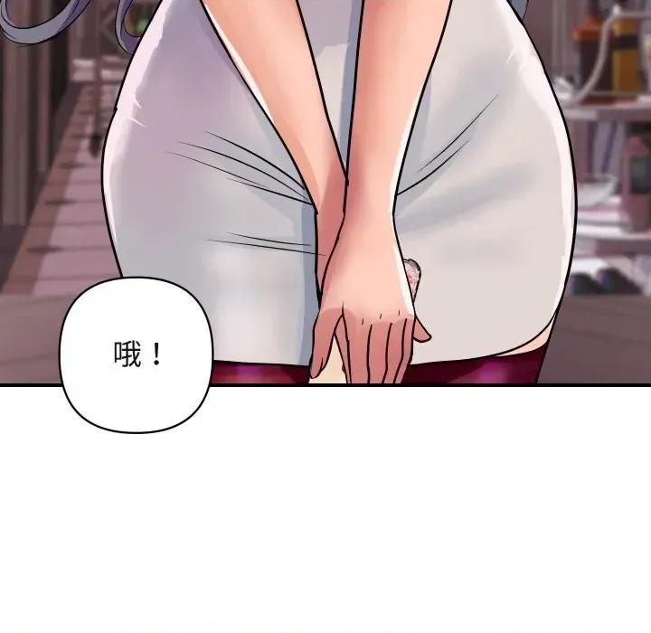 顶级豪门秘辛 顶级豪门秘辛-第11话 第41页