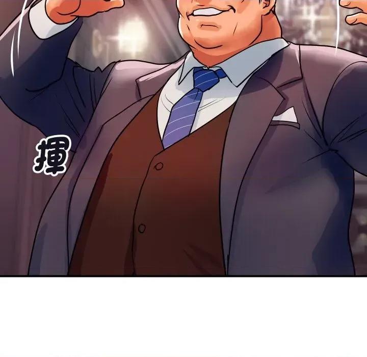 顶级豪门秘辛 顶级豪门秘辛-第11话 第48页