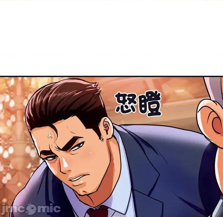 顶级豪门秘辛 顶级豪门秘辛-第11话 第60页