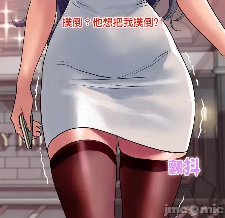 顶级豪门秘辛 顶级豪门秘辛-第11话 第65页