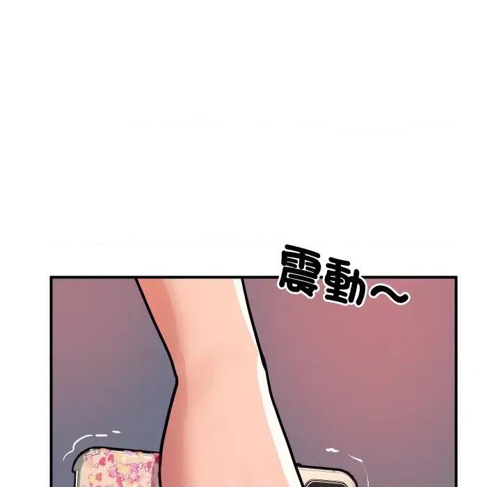 顶级豪门秘辛 顶级豪门秘辛-第11话 第77页