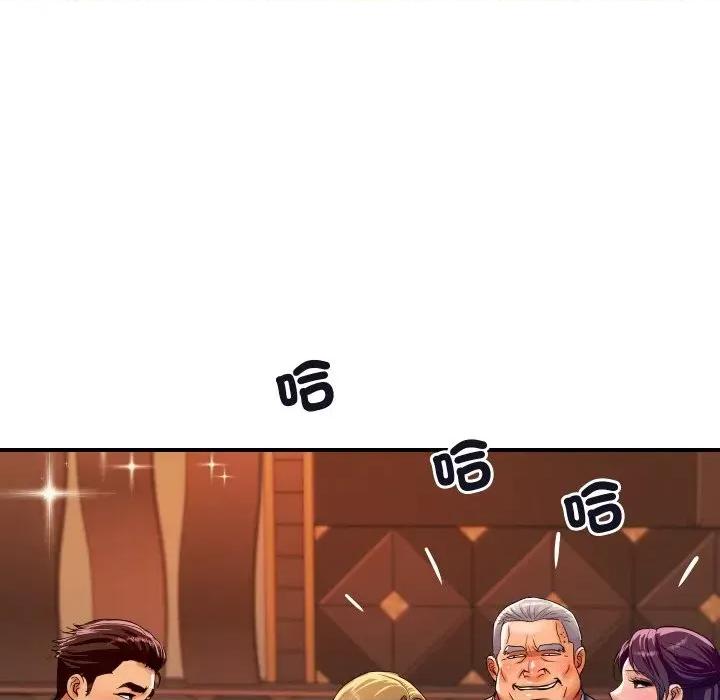 顶级豪门秘辛 顶级豪门秘辛-第11话 第98页