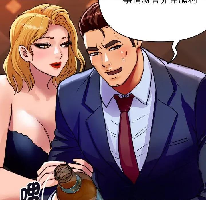 顶级豪门秘辛 顶级豪门秘辛-第11话 第101页