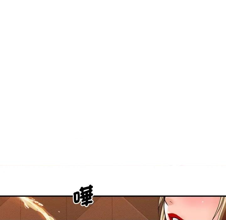 顶级豪门秘辛 顶级豪门秘辛-第11话 第113页