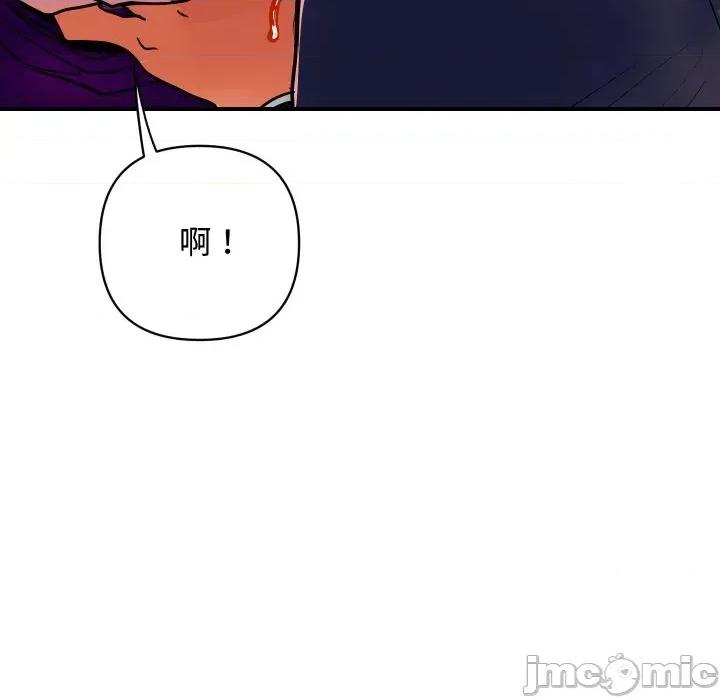 顶级豪门秘辛 顶级豪门秘辛-第11话 第125页