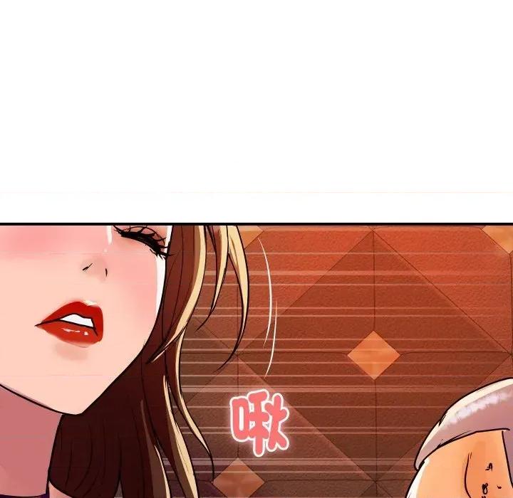 顶级豪门秘辛 顶级豪门秘辛-第11话 第126页