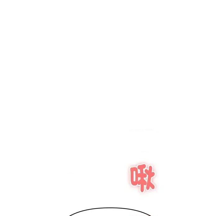 顶级豪门秘辛 顶级豪门秘辛-第11话 第129页