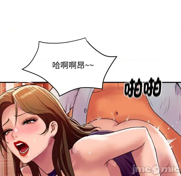 顶级豪门秘辛 顶级豪门秘辛-第11话 第135页