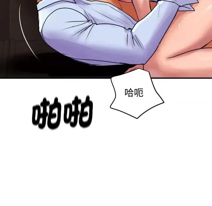 顶级豪门秘辛 顶级豪门秘辛-第11话 第148页