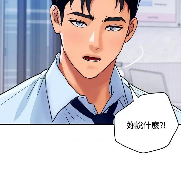 顶级豪门秘辛 顶级豪门秘辛-第11话 第178页