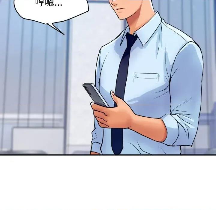 顶级豪门秘辛 顶级豪门秘辛-第11话 第181页