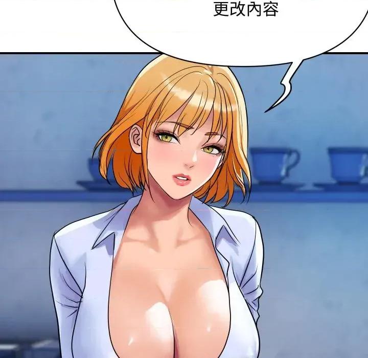 顶级豪门秘辛 顶级豪门秘辛-第11话 第183页