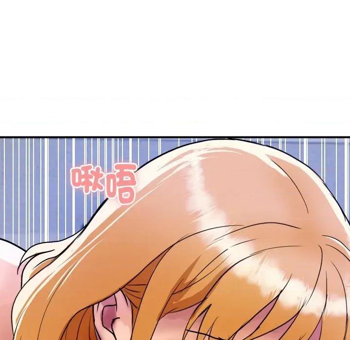 顶级豪门秘辛 顶级豪门秘辛-第12话 第29页