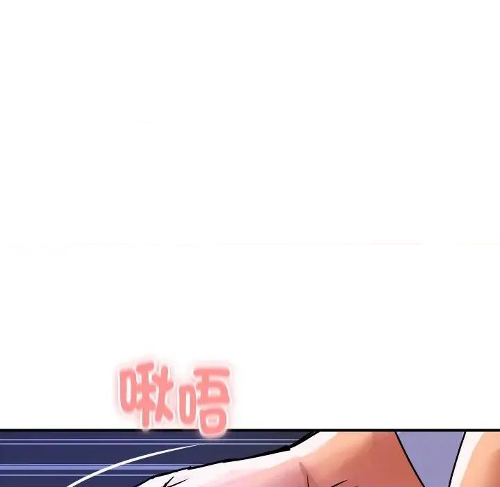顶级豪门秘辛 顶级豪门秘辛-第12话 第34页