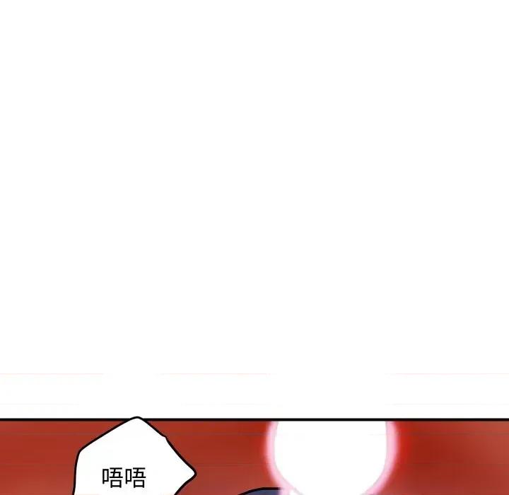顶级豪门秘辛 顶级豪门秘辛-第12话 第39页