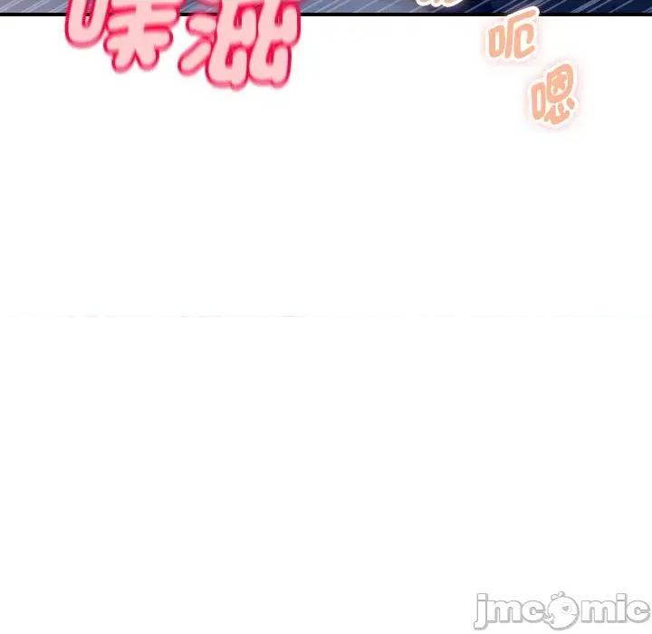 顶级豪门秘辛 顶级豪门秘辛-第12话 第60页