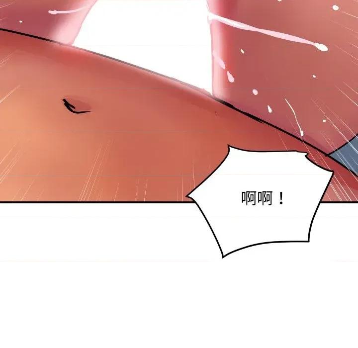 顶级豪门秘辛 顶级豪门秘辛-第12话 第77页