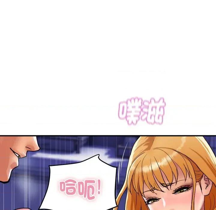 顶级豪门秘辛 顶级豪门秘辛-第12话 第78页