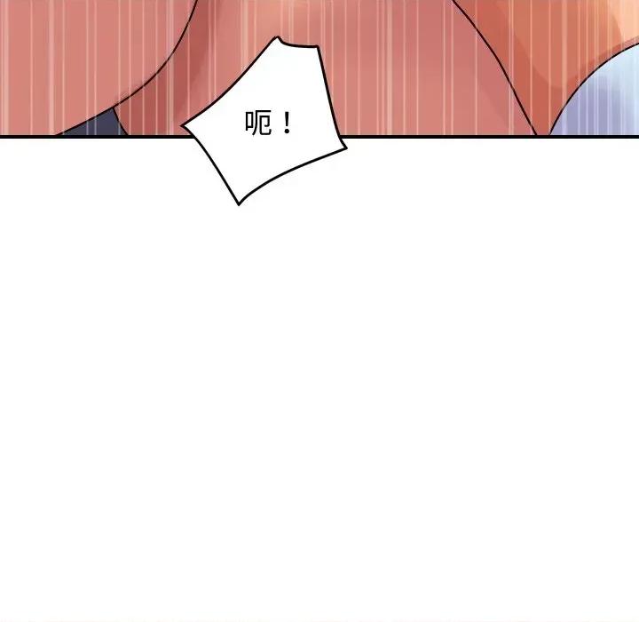 顶级豪门秘辛 顶级豪门秘辛-第12话 第91页