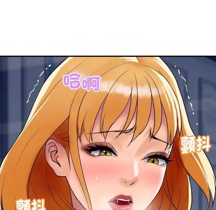 顶级豪门秘辛 顶级豪门秘辛-第12话 第99页