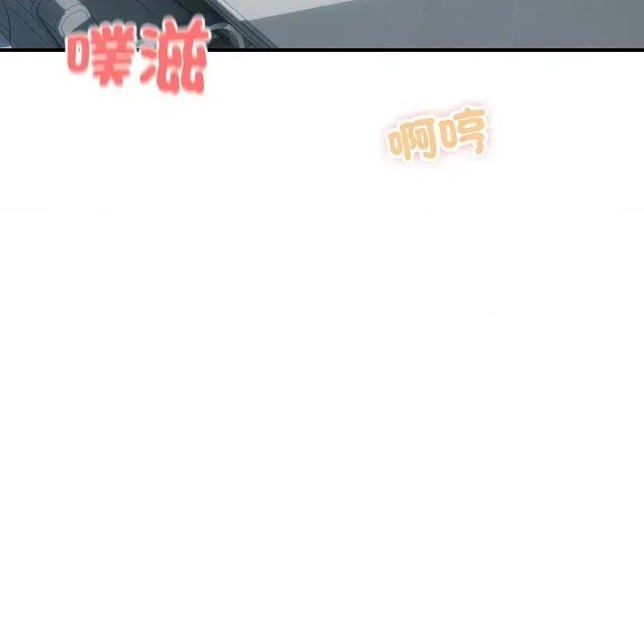 顶级豪门秘辛 顶级豪门秘辛-第12话 第107页
