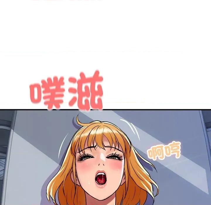 顶级豪门秘辛 顶级豪门秘辛-第12话 第108页