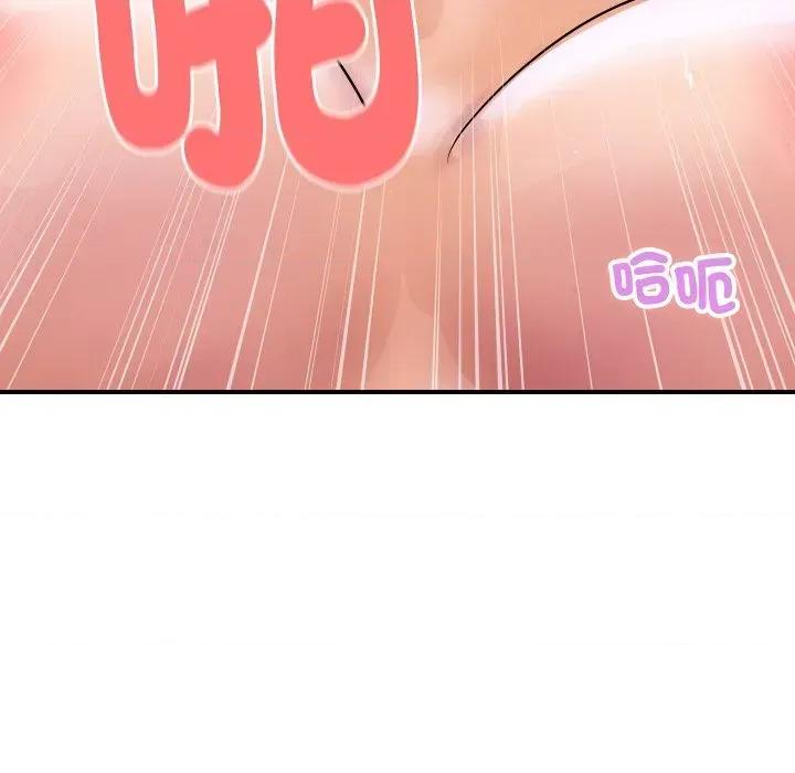 顶级豪门秘辛 顶级豪门秘辛-第12话 第113页