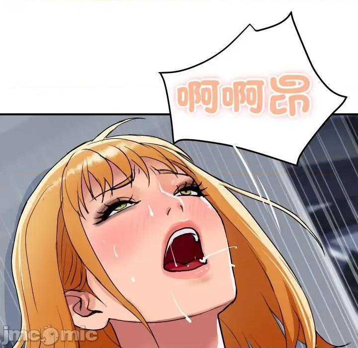 顶级豪门秘辛 顶级豪门秘辛-第12话 第120页