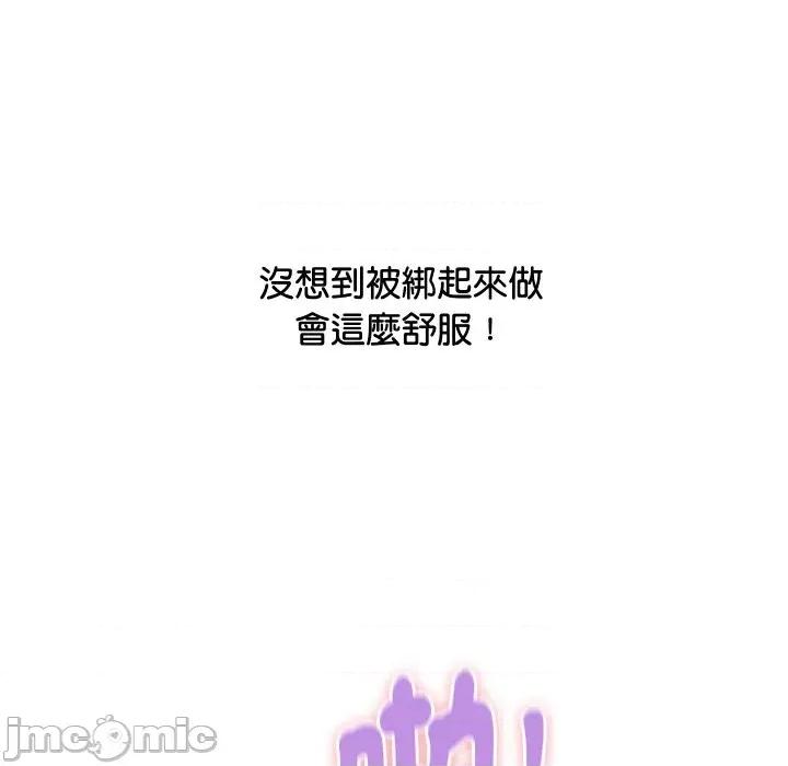 顶级豪门秘辛 顶级豪门秘辛-第12话 第165页