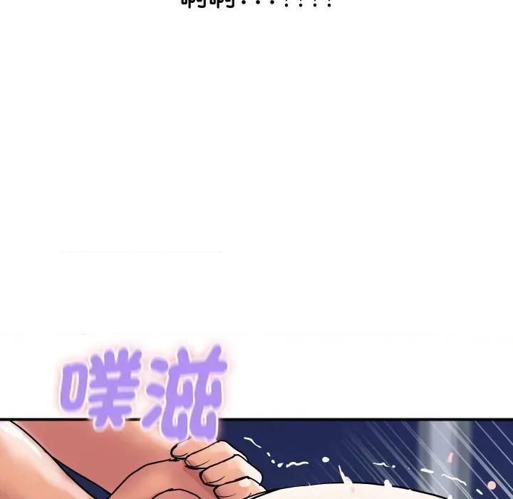 顶级豪门秘辛 顶级豪门秘辛-第12话 第168页