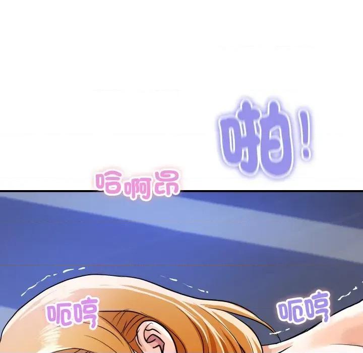 顶级豪门秘辛 顶级豪门秘辛-第12话 第177页
