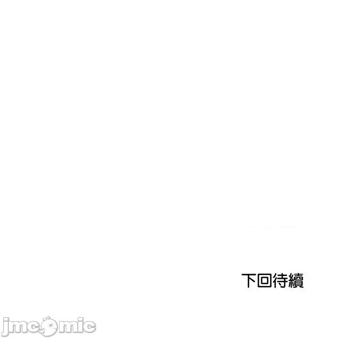 顶级豪门秘辛 顶级豪门秘辛-第12话 第180页