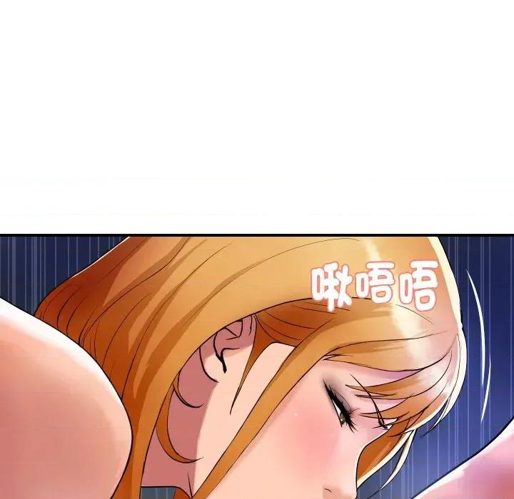 顶级豪门秘辛 顶级豪门秘辛-第13话 第39页