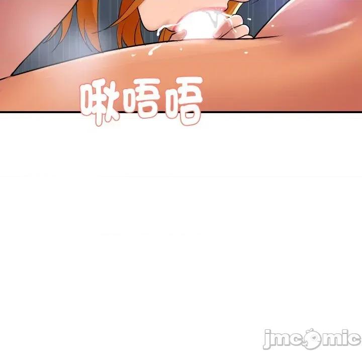 顶级豪门秘辛 顶级豪门秘辛-第13话 第40页