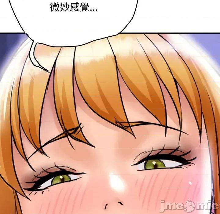 顶级豪门秘辛 顶级豪门秘辛-第13话 第50页