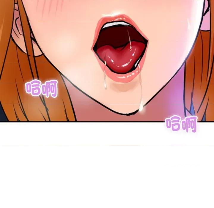 顶级豪门秘辛 顶级豪门秘辛-第13话 第51页