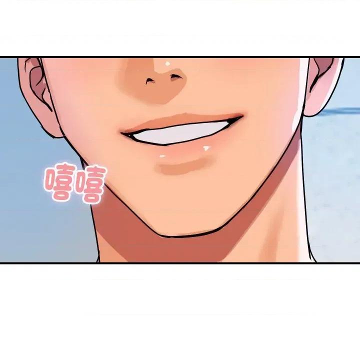 顶级豪门秘辛 顶级豪门秘辛-第13话 第53页