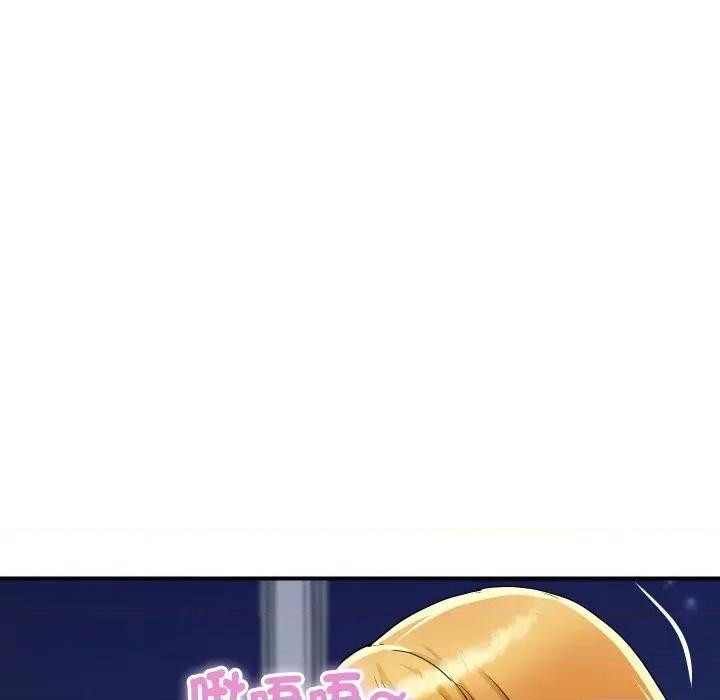 顶级豪门秘辛 顶级豪门秘辛-第13话 第96页