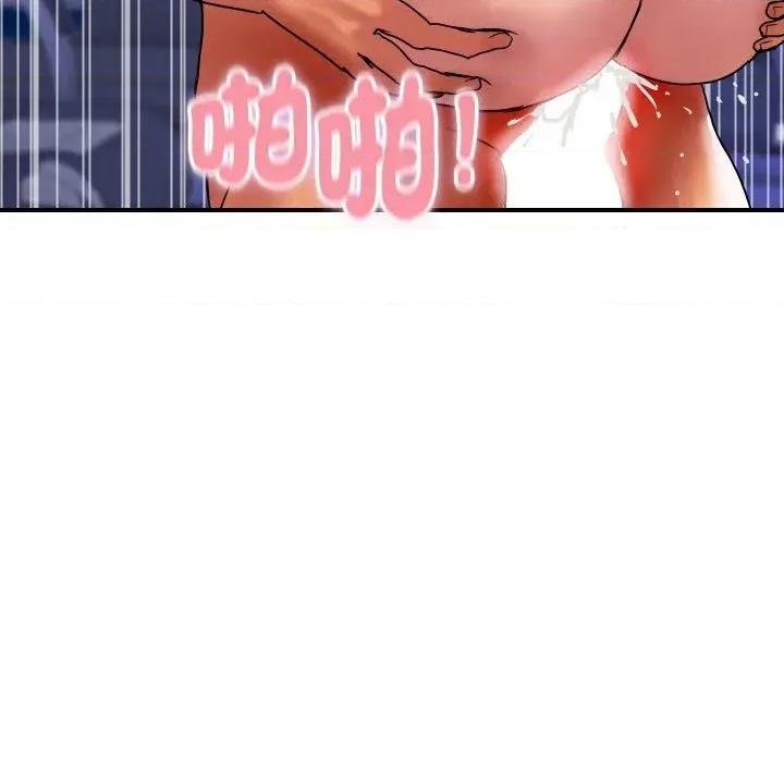 顶级豪门秘辛 顶级豪门秘辛-第13话 第111页