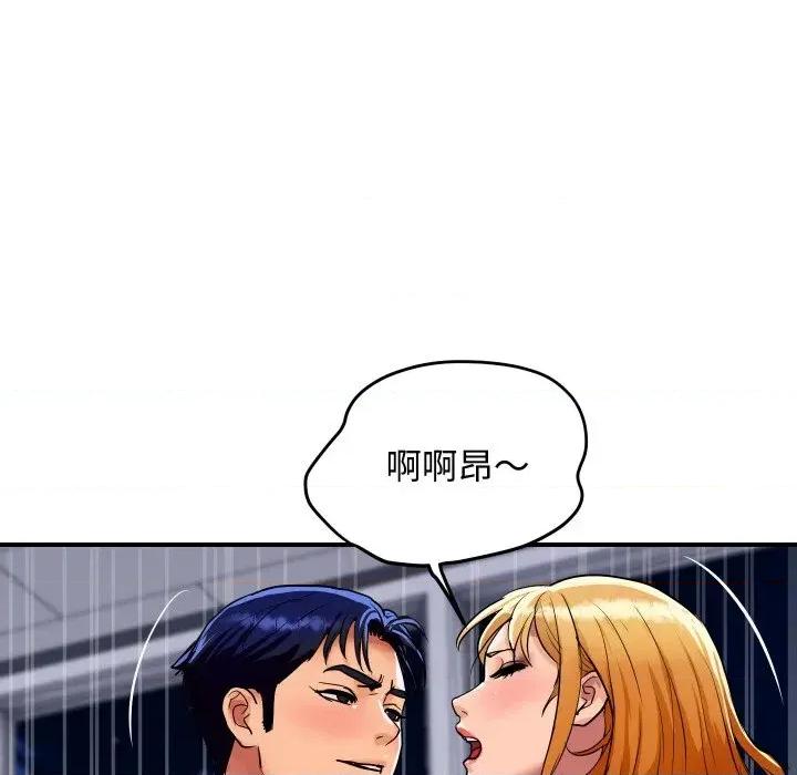 顶级豪门秘辛 顶级豪门秘辛-第13话 第118页
