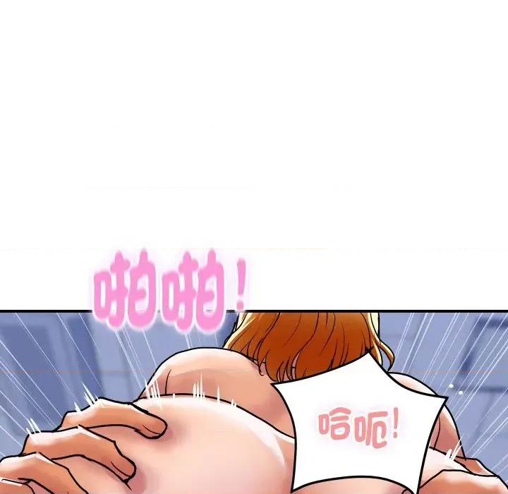 顶级豪门秘辛 顶级豪门秘辛-第13话 第121页