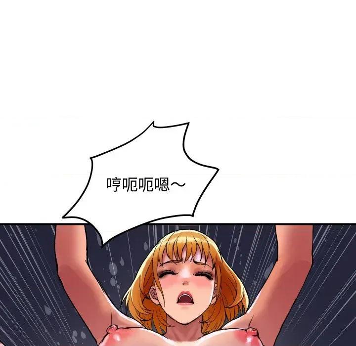 顶级豪门秘辛 顶级豪门秘辛-第13话 第124页