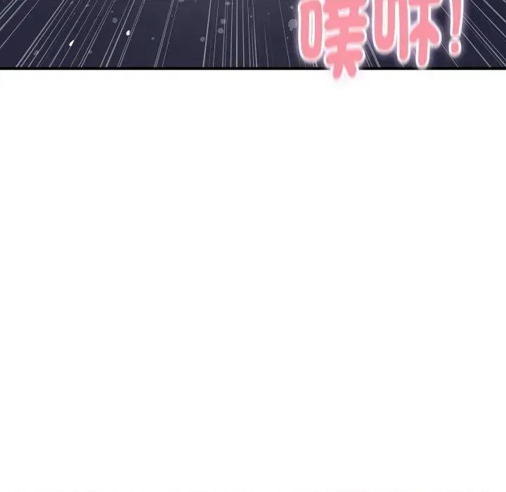 顶级豪门秘辛 顶级豪门秘辛-第13话 第126页