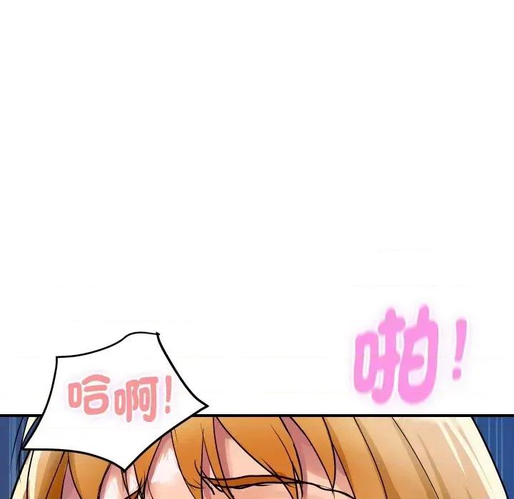 顶级豪门秘辛 顶级豪门秘辛-第13话 第137页