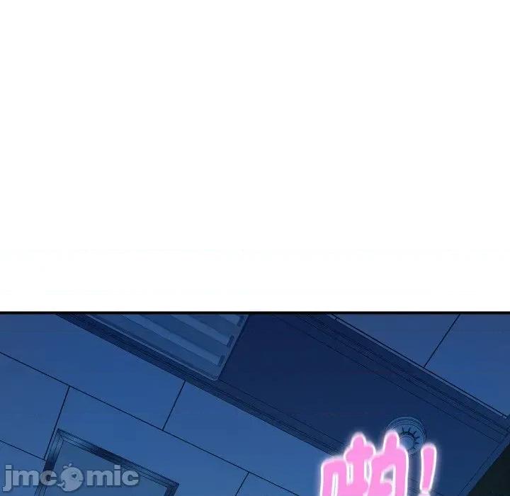 顶级豪门秘辛 顶级豪门秘辛-第13话 第140页