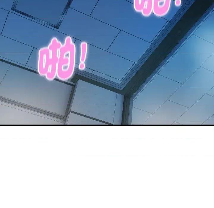 顶级豪门秘辛 顶级豪门秘辛-第13话 第141页