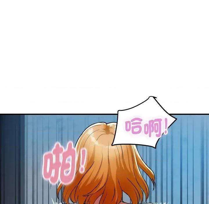 顶级豪门秘辛 顶级豪门秘辛-第13话 第146页