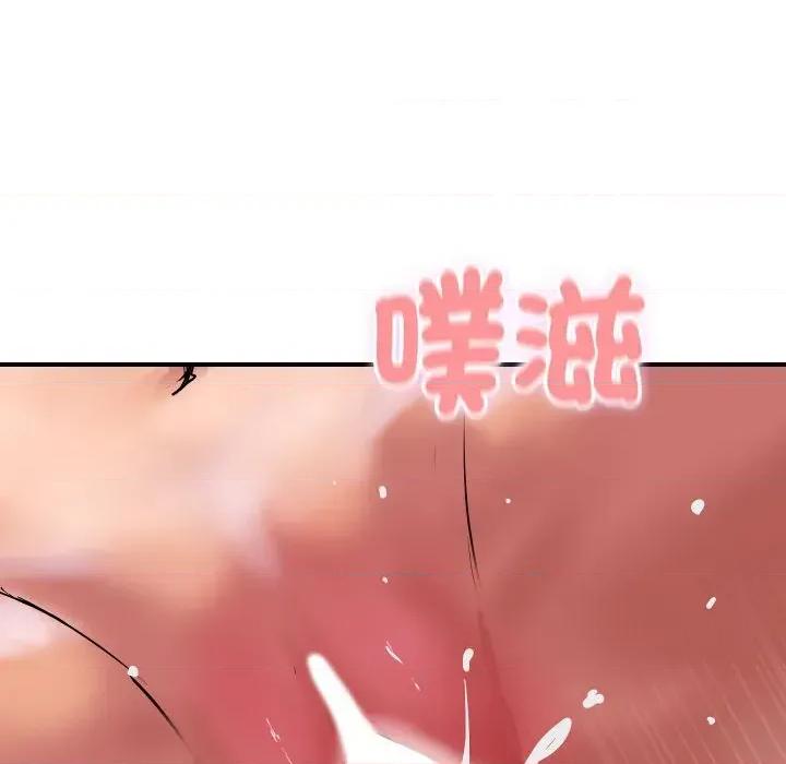 顶级豪门秘辛 顶级豪门秘辛-第13话 第151页